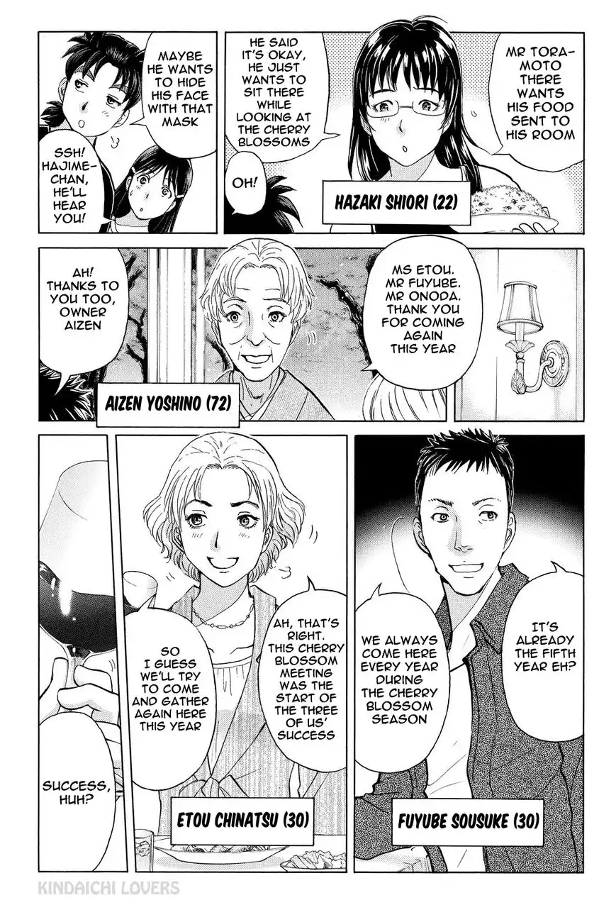 Kindaichi Shounen no Jikenbo R Chapter 51 3